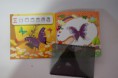/album/fotogaleria-inicio/libro-abienrto-jpg/